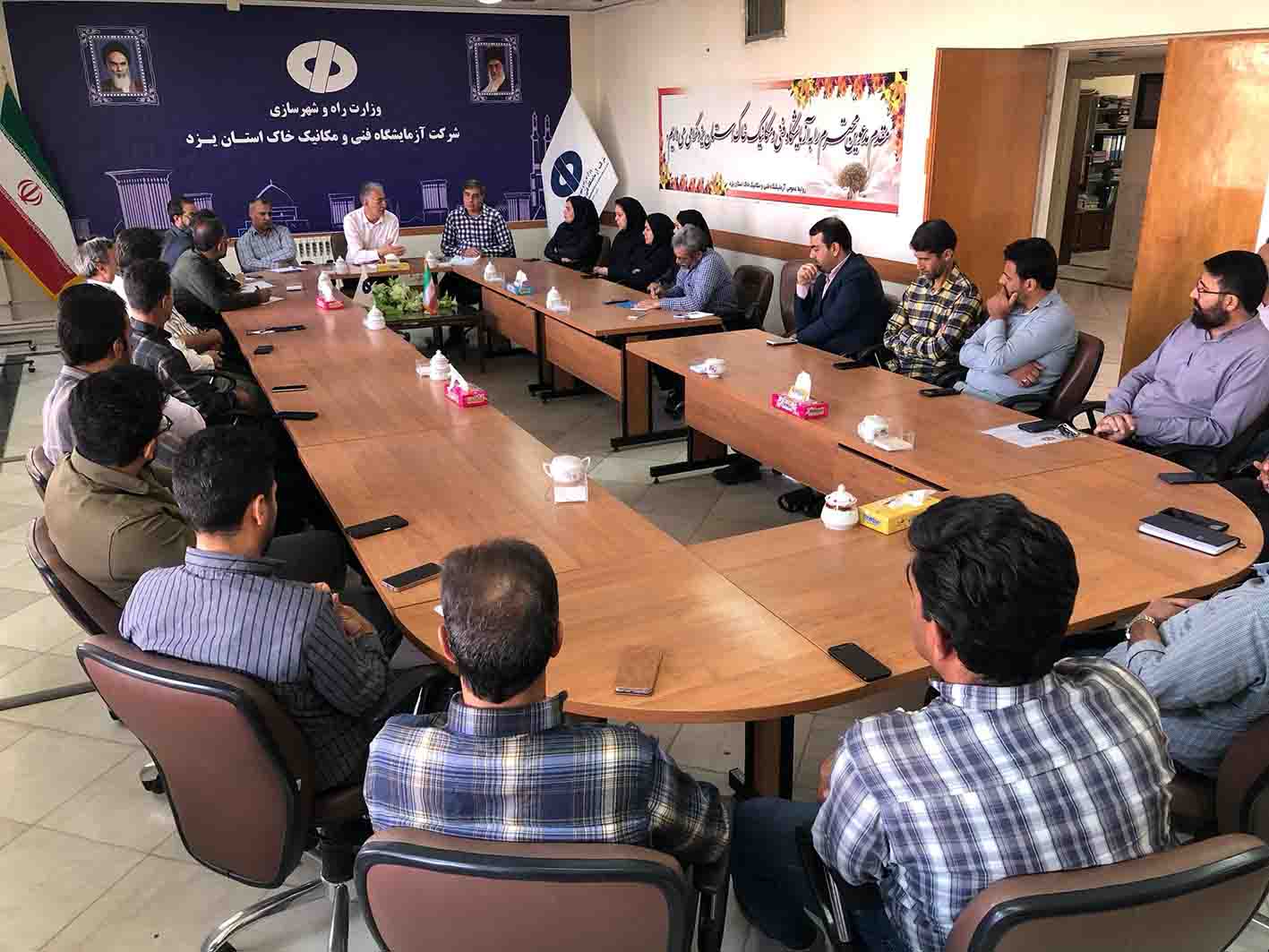 جلسه با کارکنان